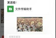 微信话题怎么发吃瓜视频,如何用微信话题“吃瓜”打造热门视频内容