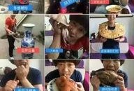 吃瓜大妈特效视频,瞬间变身“吃瓜达人”