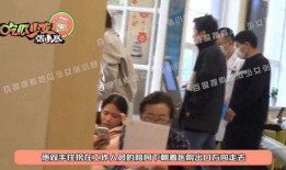 拐杖吃瓜的视频,趣味横生的网络短视频现象