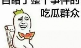带你吃瓜抓鱼视频,吃瓜抓鱼视频大揭秘