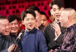 吃瓜爆料德云社视频大全,吃瓜爆料，笑料连连