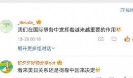 吃瓜事件搞笑段子视频播放,搞笑段子视频播放量爆表，网友直呼“笑到肚子疼”！