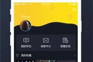明星吃瓜视频app