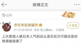 八卦吃瓜段子搞笑视频合集,笑料横生！八卦吃瓜段子搞笑视频大合集