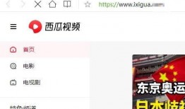 吃瓜视频都发布在哪里,吃瓜视频的发布阵地大揭秘