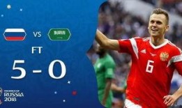 世界杯吃瓜事件真相视频,揭秘真相背后的惊人内幕