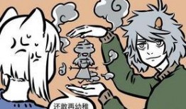 非人哉九月吃瓜视频,非人哉幕后故事曝光