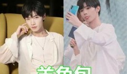 陈情男团吃瓜小视频,揭秘娱乐圈幕后故事