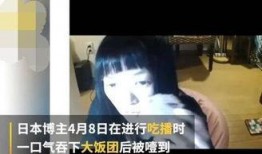 内鬼主播吃瓜视频,吃瓜视频背后的惊人真相
