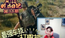 队友吃瓜赵钊彦视频播放,队友互动引网友热议