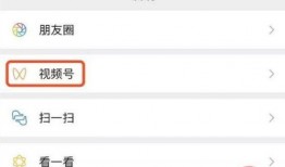 微信话题怎么发吃瓜视频,如何用微信话题“吃瓜”打造热门视频内容