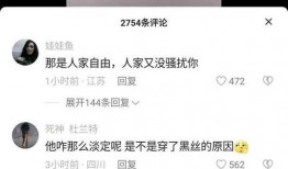 变态吃瓜图片大全视频,变态吃瓜图片大全视频背后的惊人真相