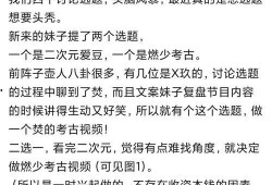 大丰吃瓜事件始末视频,一场网络狂欢背后的真相与反思