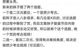 大丰吃瓜事件始末视频,一场网络狂欢背后的真相与反思