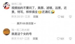 2哥八大碗吃瓜视频,2哥大挑战，谁将笑到最后？