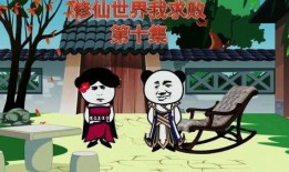 带你吃瓜沙雕动画片视频,沙雕动画片的欢乐盛宴