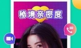 呆瓜吃甜甜圈视频下载免费,免费下载视频，甜蜜瞬间尽收眼底