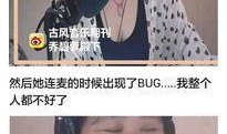 仙桃主播吃瓜视频大全,揭秘网络红人幕后故事