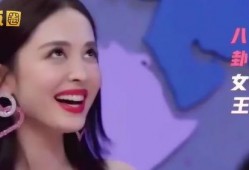 女明星演员吃瓜视频大全,女明星演员吃瓜视频大汇总