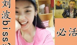 吃瓜群众他哥直播视频,一场娱乐与真实的碰撞