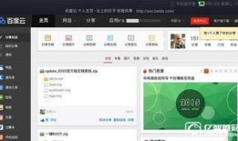 吃瓜视频资源网盘,海量内容一网打尽