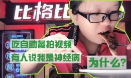 吃瓜小能手视频怎么拍,轻松拍出热门视频的秘诀