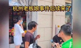 在线围观吃瓜后续视频,剧情反转再掀热议狂潮