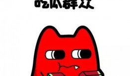 吃瓜群众他哥直播视频,一场娱乐与真实的碰撞