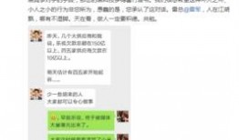 小米群众吃瓜视频,揭秘科技巨头背后的真实故事