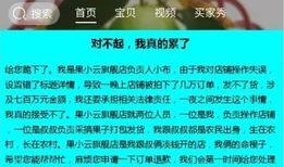 金乡吃瓜事件语音播报视频,一场引发热议的语音播报视频揭秘