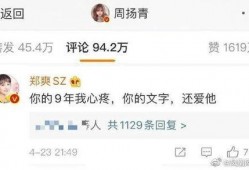 最新吃瓜视频网站微博,微博带你领略最新娱乐资讯风云