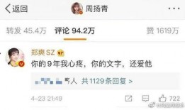 最新吃瓜视频网站微博,微博带你领略最新娱乐资讯风云