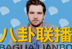 八卦大全吃瓜视频,揭秘吃瓜视频背后的娱乐风云