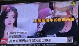 吃瓜新闻媒体报道视频在哪看