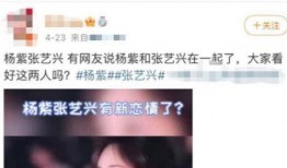 东海直播间 吃瓜视频是真的吗,真相揭秘