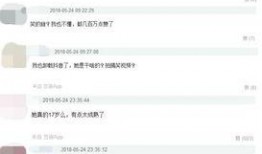 抖音网红吃瓜爆料视频,吃瓜爆料视频背后的惊人真相