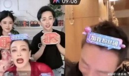 张兰直播吃哈密瓜视频,甜蜜滋味引网友热议