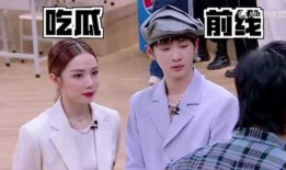 明日之子吃瓜视频