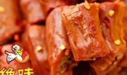 绝味鸭脖阿瓜怎么吃视频