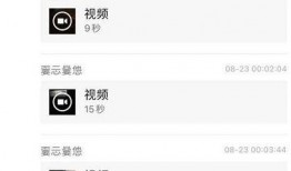 乾坤豪府吃瓜视频,揭秘豪宅背后的惊人真相