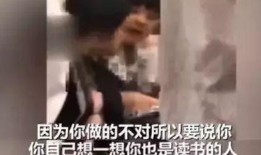 女子打人吃瓜视频播放下载,吃瓜群众热议下载观看