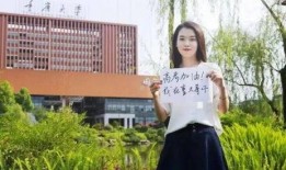 举牌校花吃瓜视频在线观看,校花举牌吃瓜，独家视频带你一探究竟