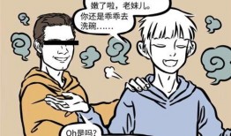 非人哉九月吃瓜视频,非人哉幕后故事曝光