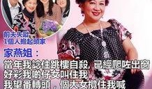 敏健媳妇吃瓜视频,揭秘娱乐圈幕后故事