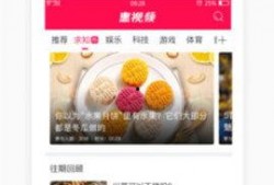 每日聪惠吃瓜视频大全免费观看,免费观看聪惠视频大全