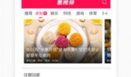 每日聪惠吃瓜视频大全免费观看,免费观看聪惠视频大全