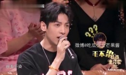 好多明星吃瓜视频,明星们的“吃瓜”瞬间大公开