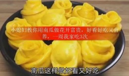 花开富贵吃瓜视频,一场别开生面的吃瓜盛宴