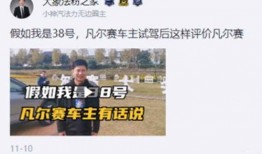 高密吃瓜事件始末视频播放,一场网络热议的始末揭秘