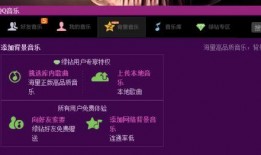 吃瓜视频专享背景音乐,揭秘“吃瓜视频”专属背景音乐背后的故事